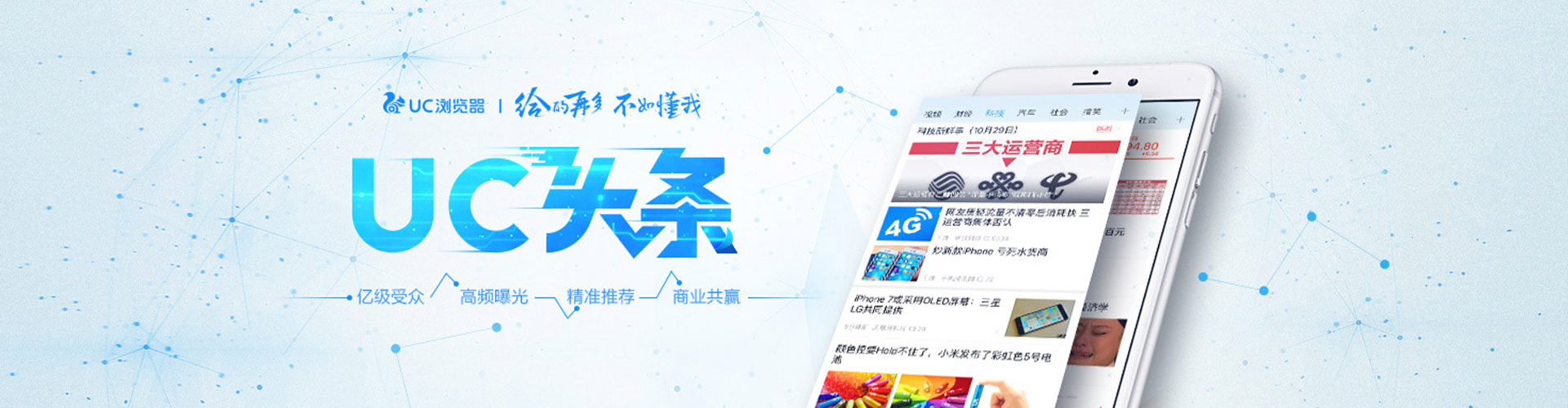 凤翔sem代理